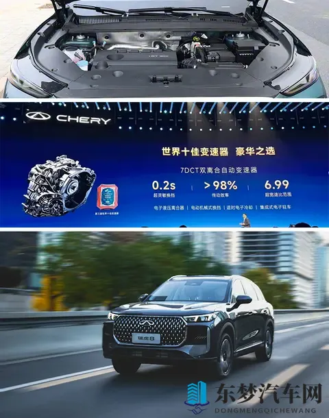 双外观+双内饰，预算10万买燃油中型SUV，解读奇瑞第五代瑞虎8-1