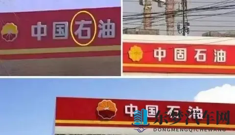 加油避坑终极指南：三桶油无差别，小加油站这样选才省钱护车！-2