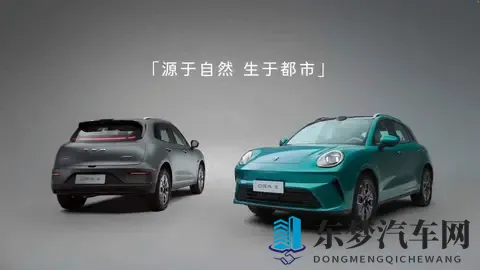 欧拉5预售火了，价格打到11万，激光雷达还敢上车-1