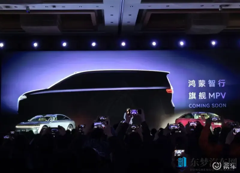 智界拿下鸿蒙智行首款MPV，纯血鸿蒙技术堆满高端配置