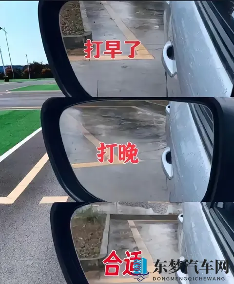 老司机偷偷用这些“标尺法”，新手3分钟就能练出人车合一的绝技-3