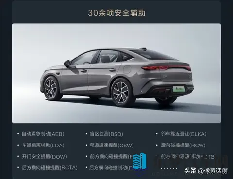 9万级卷王焕新！2026款秦L DM-i实测：续航油耗双突破，还降了价？-1