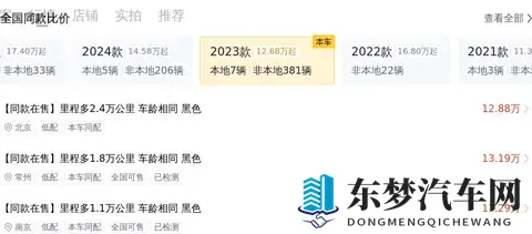 23款坦克300挑战者：圆你硬派越野梦，13万多值不值？-1