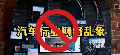 市场监管终于对虚假宣传下手 清理汽车行业乱象