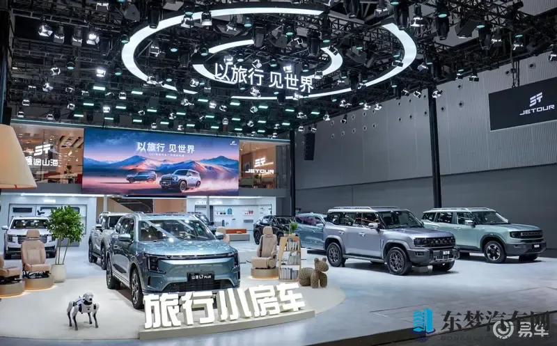 中国方盒子全球冠军  捷途汽车旅行+全新阵容登陆广州车展-1