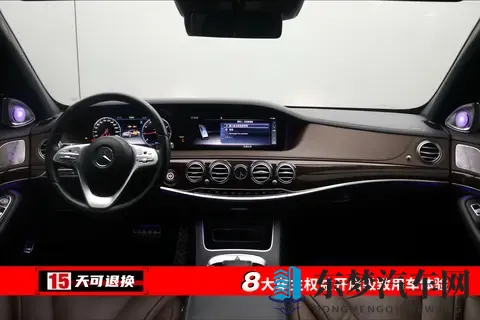 #二手车精选#40万拿下行政座驾?2019款奔驰S320L,气场依旧-2