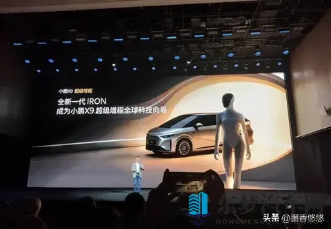 小鹏X9增程版，家庭出行新选择是否成立-3