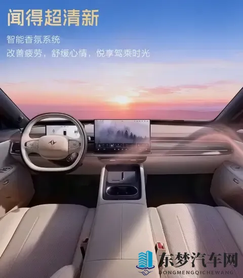 这才叫诚意！奕派eπ007+  激光雷达全系给，硬核实力戳中打工人-2