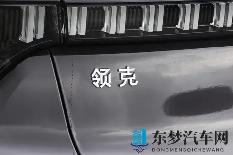 领克03 2026款 20TD AT Ultra产品力解析，这车是不是你的菜？-2