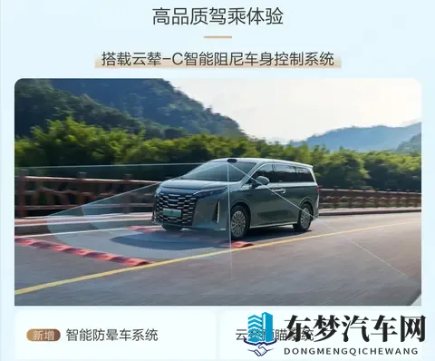 榴莲网站：新能源汽车崛起，智能驾驶时代来临-2