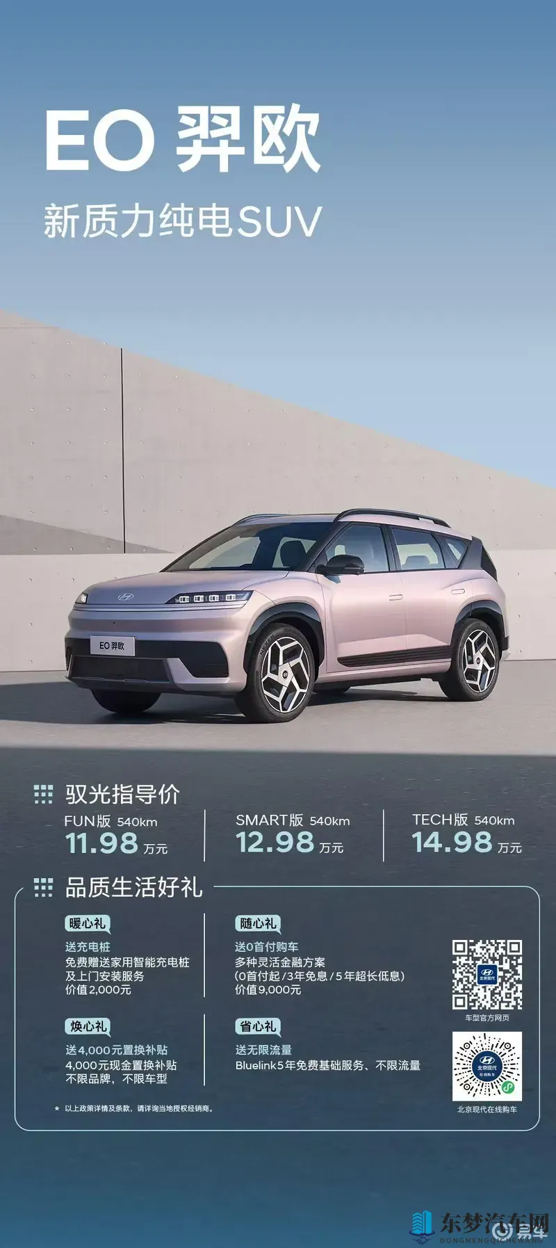 秘密研究所：未来驾驶革新，科技揭秘来袭-1