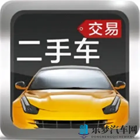 国补之下的 2023-2025 年二手车市场，有何变化？-1