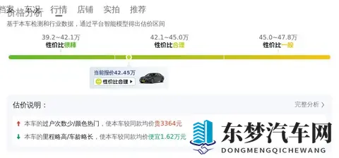 一手准新奔驰E级，36万公里，体验行政级座驾，42万入手值不值？-2