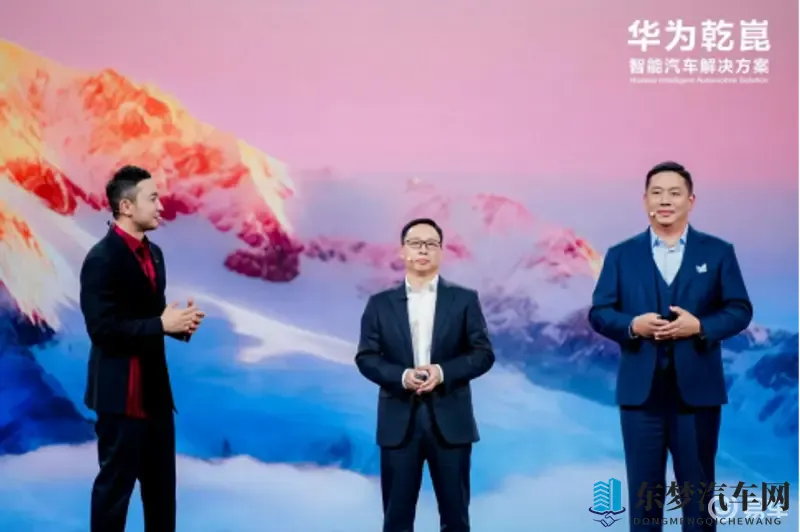 启境亮相华为乾崑生态大会 首款车型2026年年中上市-1