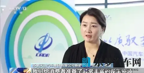 明年起新能源车免税“退场”，购车窗口期只剩最后30天？-2