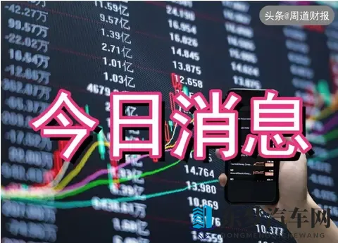 国产7nm AI车规芯片技术突破批量交付 车企宣布年内搭载 迎重大利好-1