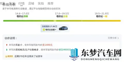 黄应用大全：汽车新技能大揭秘：导航、车联网、语音助手，安全又娱乐