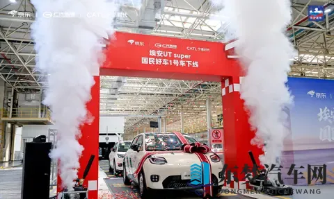 京东第一辆车，价格定了！-3