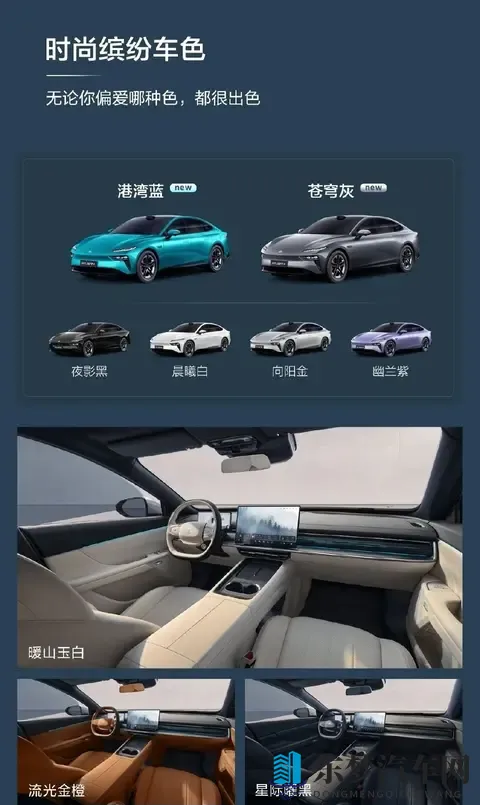 15万级纯电市场变天？东风奕派eπ007上市全系标配激光雷达引热议-3