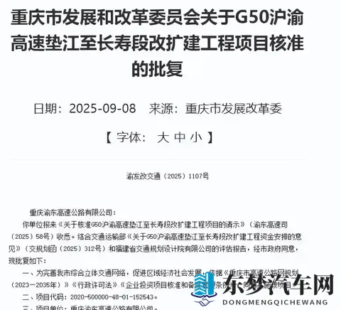 自述被啪啪最爽的一次：全新运动轿车，驾驶爽度爆表体验分享-1