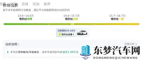 15万拿下2019款奔驰C300L，体验64秒的推背感！-2