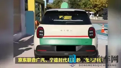 黄色软件2.0:智能驾驶新篇章:技术革新引领未来出行-3