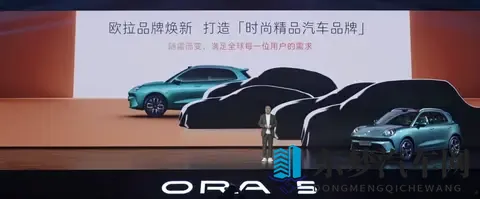全新欧拉5开启预售，1098万起，首款SUV还能降？-1