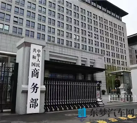 荷兰为讨好美国，亲手引爆欧洲汽车业危机！-3