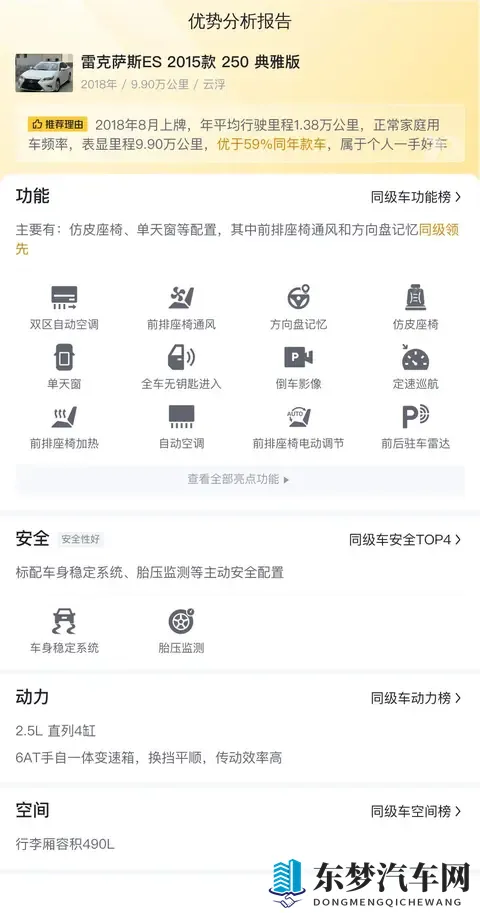 BJ40探险家广州车展开启预订，首发未来原型车-1