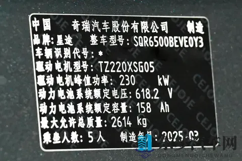 17 万多的中大型 SUV，配置拉满，用车无忧，星纪元 ET-2