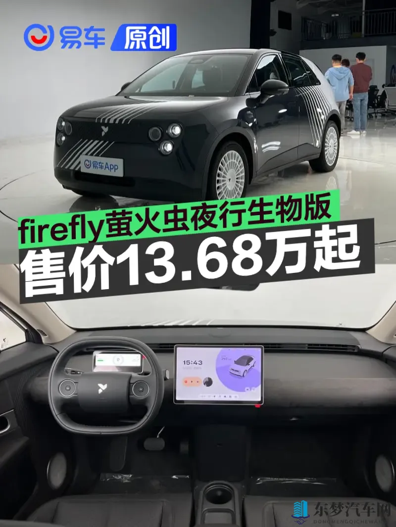 久久6：汽车新宠：动力强劲，智能安全，独特设计，舒适空间，市场热捧-1