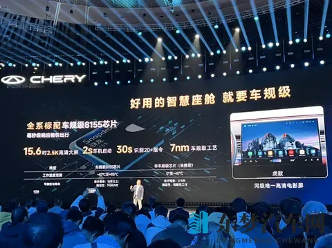 限时捡漏！第五代瑞虎8上市，错过拍大腿？-1