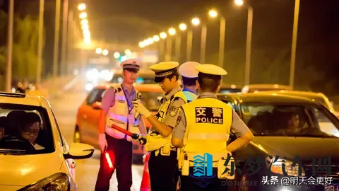 有人说：晚上交警查酒驾，为什么白天很少看到？这里头有啥说法？