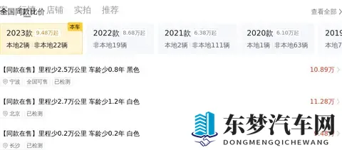 14万多拿下准新日产奇骏，e-POWER四驱，这波值不值？-1