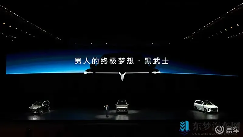 泰山梁木耸于岚图,全新旗舰SUV岚图泰山正式上市-1