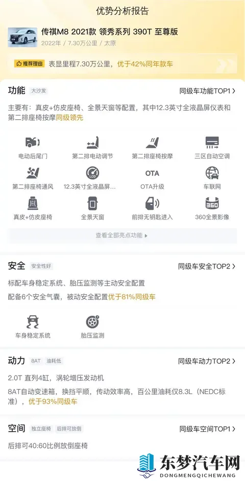 中国帅小伙同性男男：时尚车型大揭秘：同性男男群体青睐之选