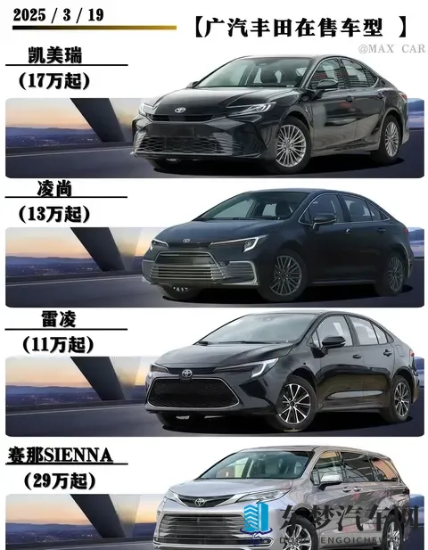 丰田CEO称电动车将淘汰,为何网友却说“回不去了”?-3