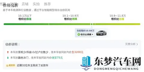 10万出头拿下准新领克03，体验钢炮级驾驭！-1