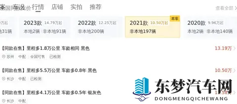 15万多拿下21年凯迪拉克CT5，圆你豪华运动轿车梦？-3