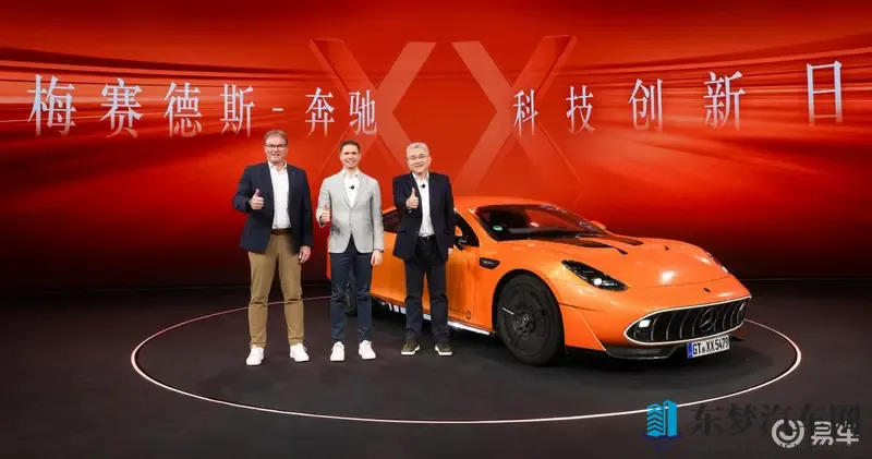 电动时代的超跑乐趣 AMG GT XX概念车首秀