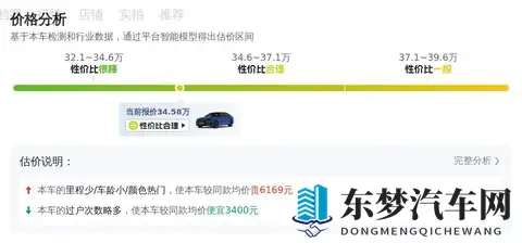 30多万拿下准新宝马5系，行政座驾也能兼顾运动-2