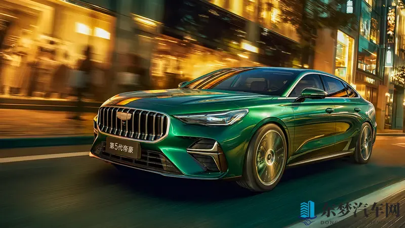 当帝豪走到第5代,我们到底在换一台什么样的车?-1