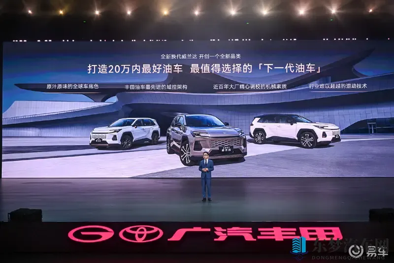 高智商油车全新威兰达上市，起售价1598万元-1