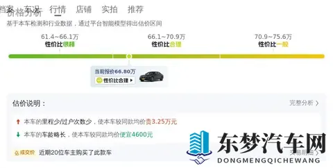一百种黄色软件：汽车软件革新，引领驾驶新体验