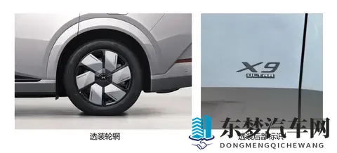 新款小鹏X9纯电版申报图曝光，外观调整或搭载三颗图灵芯片-2