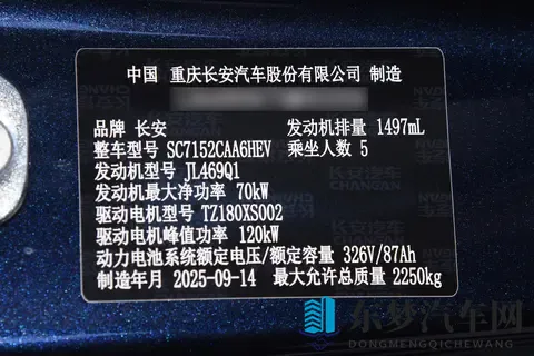 长安又一新车即将上市，预售1199万起，这回真要卷疯了？-2