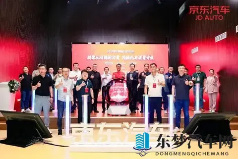 499万买车！京东不造车却掀车市风暴，传统车企要慌了？