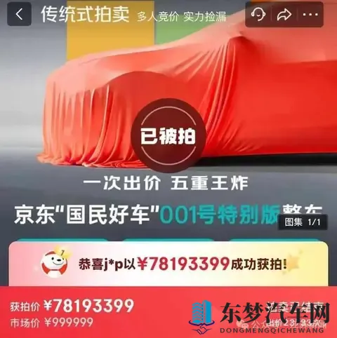 老头吃奶添女人荫蒂：年迈男子私尝禁果，引发伦理争议-2