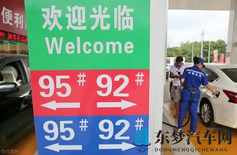 全国首个！13部门联手出拳，成品油新规能否根治非法加油车隐患？-2