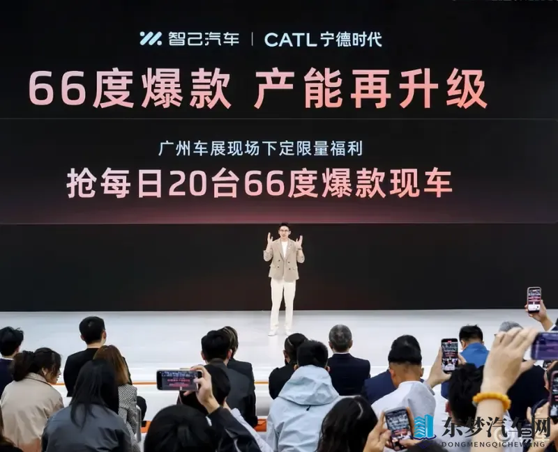 智己LS9开启全国交付，智己LS6 66度电池新增产线-1